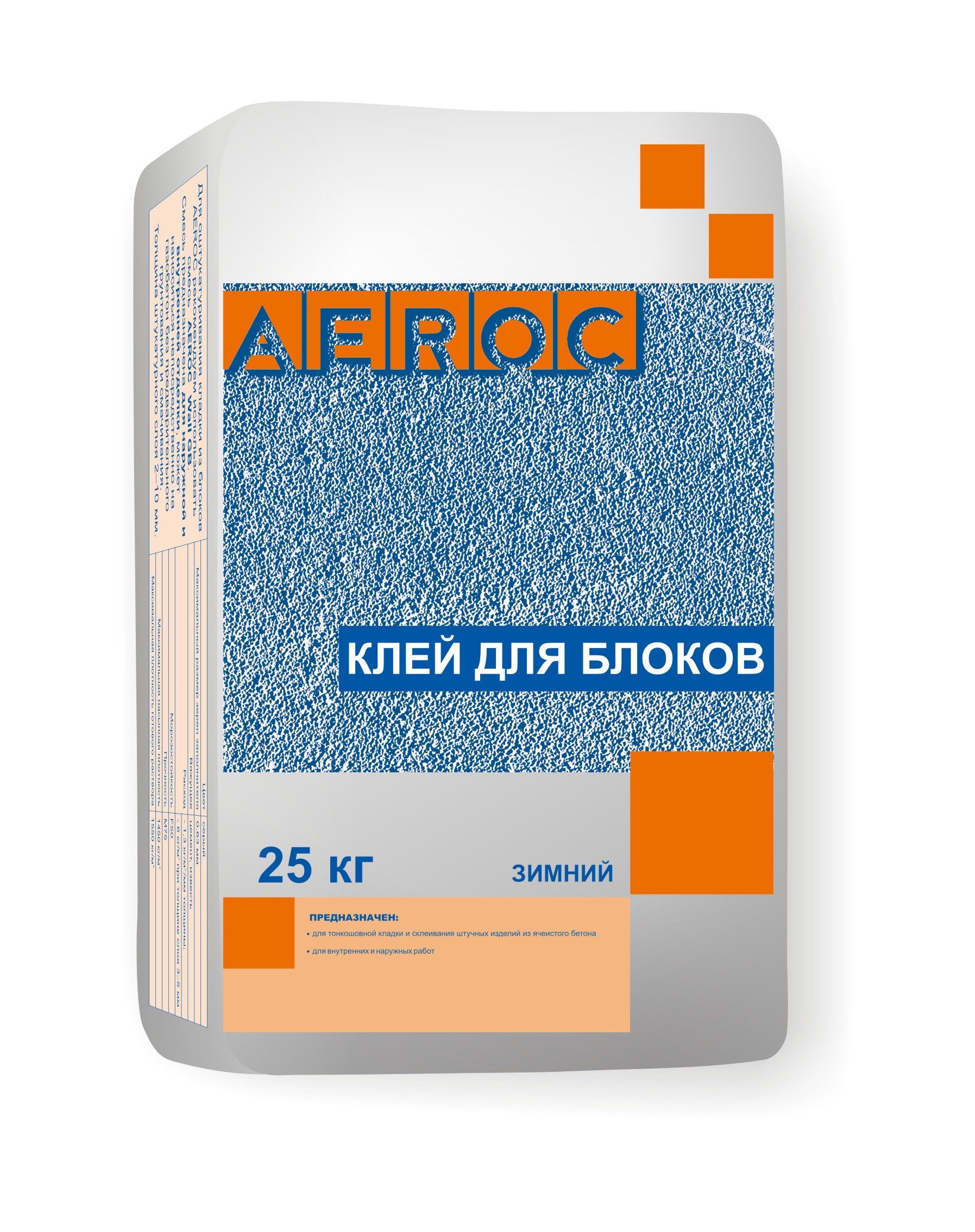 Зимний клей AEROC (до - 15°С), 25 кг/упак.