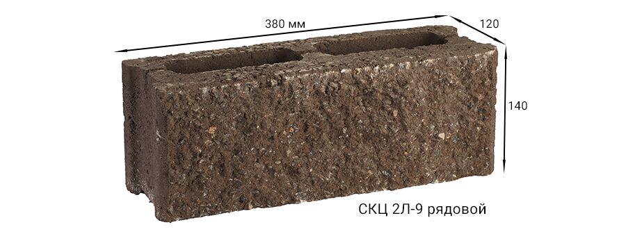 СКЦ-2Л-9Р коричневый камень бетонный стеновой колотый     , СКЦ-2Л-9Р коричневый камень бетонный стеновой         