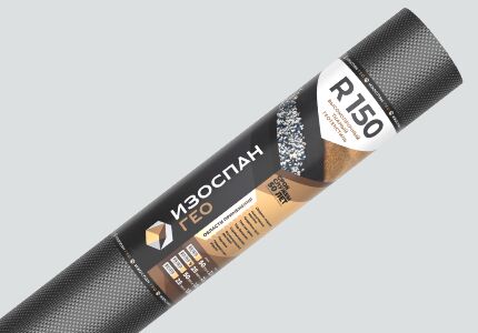 Геотекстиль Изоспан ГЕО R150 1.05х50м 52.5м2