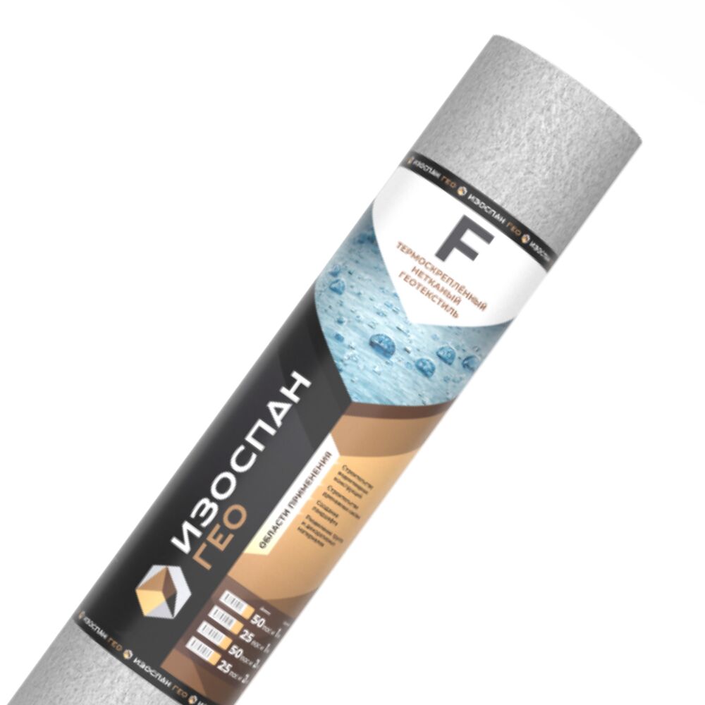 Геотекстиль Изоспан ГЕО F 1х50м 50м2, Геотекстиль Изоспан ГЕО F 1х50м 50м2