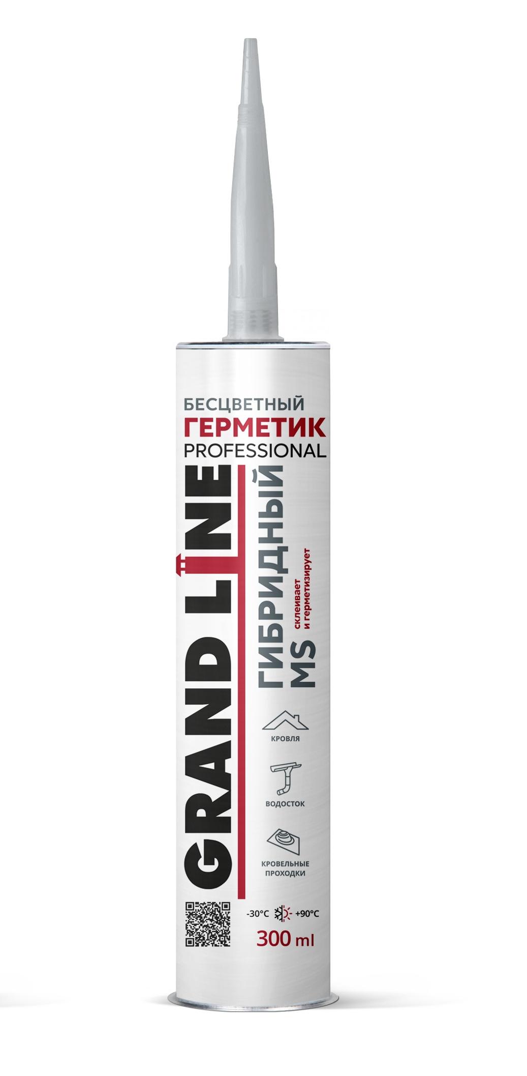 Герметик гибридный мс-полимер бесцветный 300мл Grand Line Professional , Герметик Grand Line Professional гибридный MS бесцветный 300мл купить в Санкт-Петербурге Герметик гибридный мс-полимер бесцветный 300мл Grand Line Professional , Герметик Grand Line Professional гибридный MS бесцветный 300мл
