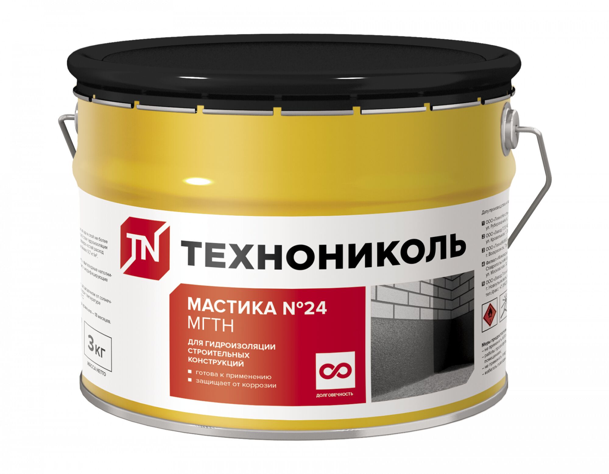 Мастика №24 гидроизоляционная ТехноНиколь (МГТН) 3кг, Мастика №24 "МГТН" (3кг) купить в Санкт-Петербурге Мастика №24 гидроизоляционная ТехноНиколь (МГТН) 3кг, Мастика №24 "МГТН" (3кг)