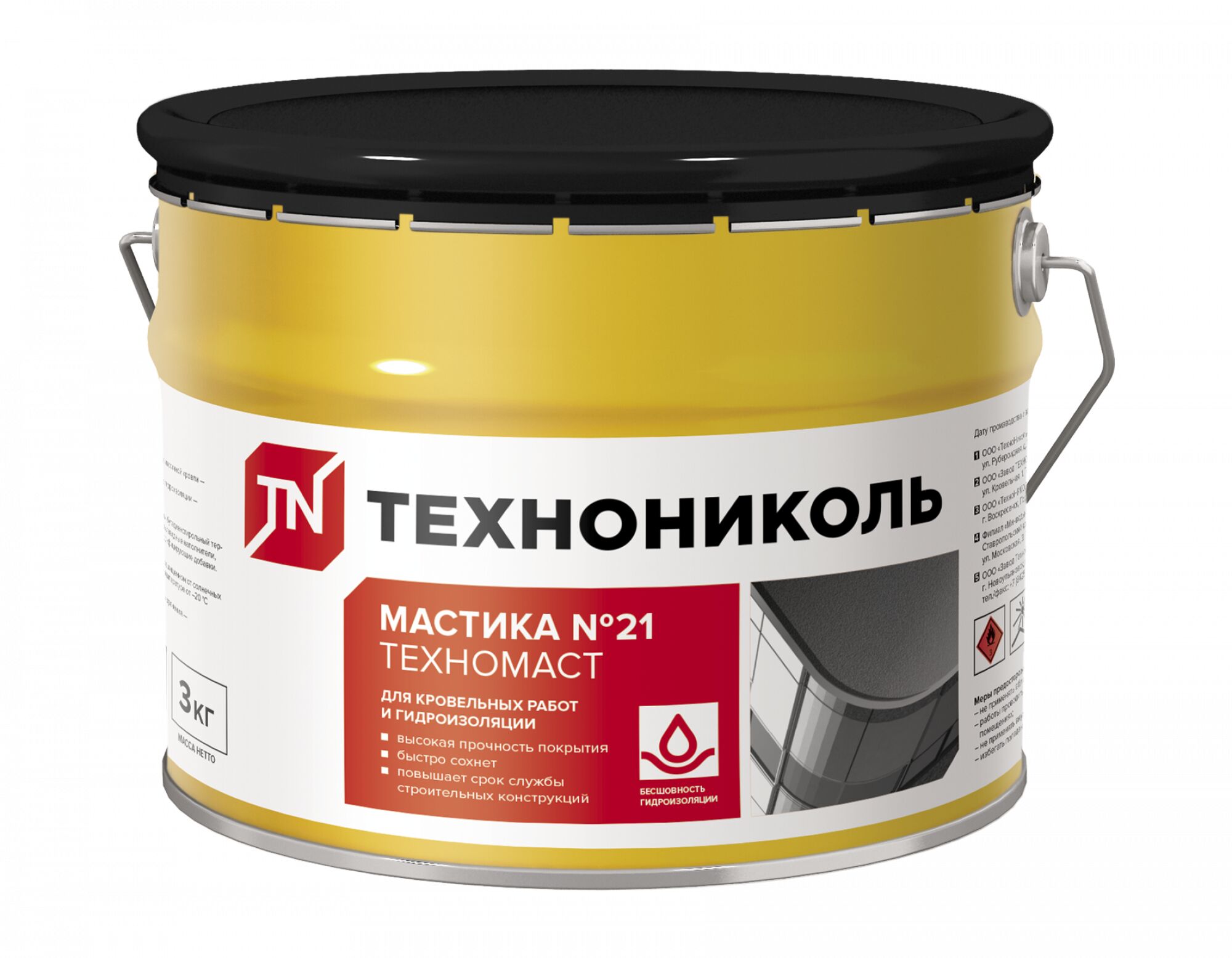 Мастика №21 кровельная ТехноНиколь (Техномаст) 3кг, Мастика №21 "Техномаст" кровельная 3 кг купить в Санкт-Петербурге Мастика №21 кровельная ТехноНиколь (Техномаст) 3кг, Мастика №21 "Техномаст" кровельная 3 кг