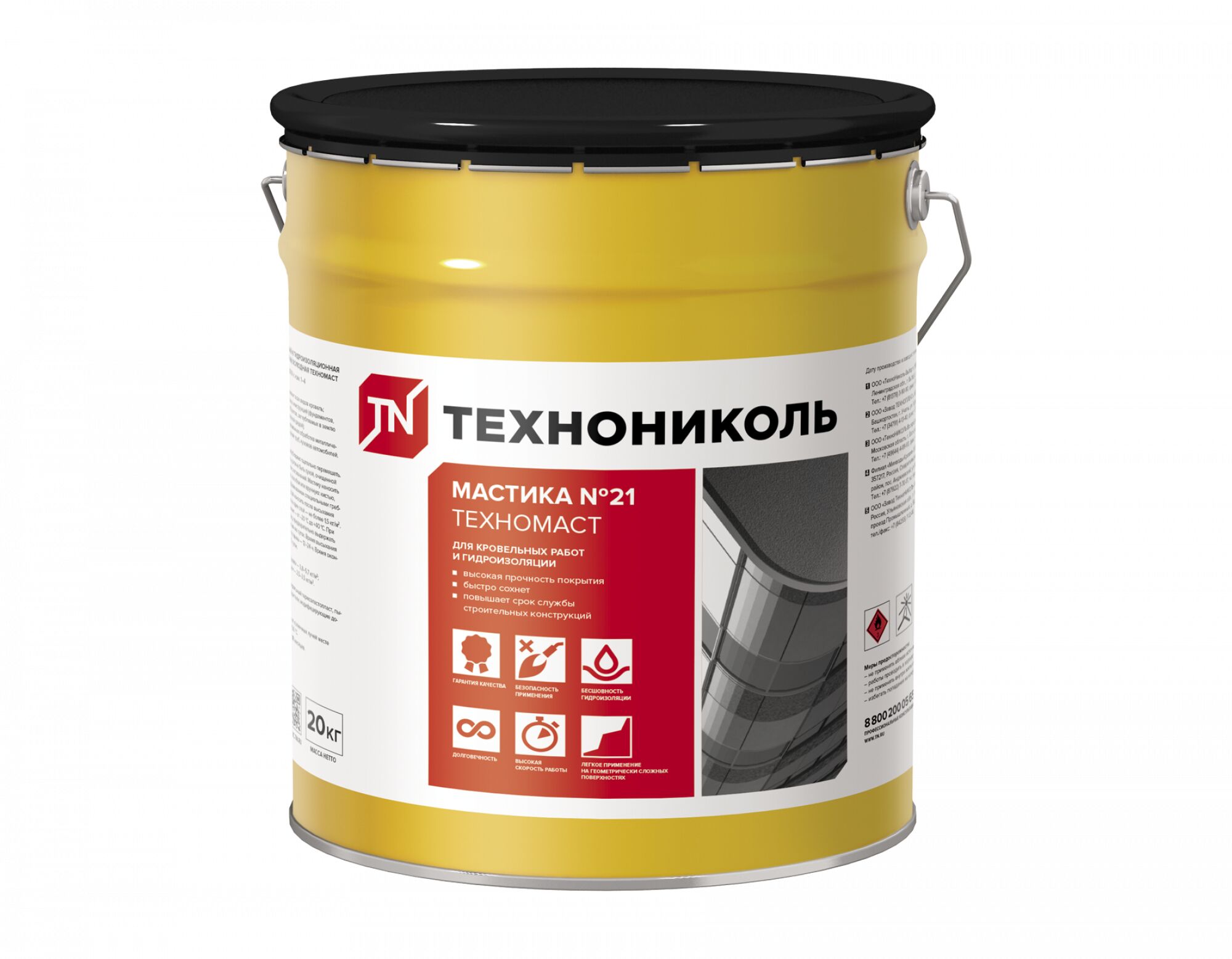 Мастика №21 кровельная ТехноНиколь (Техномаст) 20кг, Мастика №21 "Техномаст" кровельная 20 кг купить в Санкт-Петербурге Мастика №21 кровельная ТехноНиколь (Техномаст) 20кг, Мастика №21 "Техномаст" кровельная 20 кг