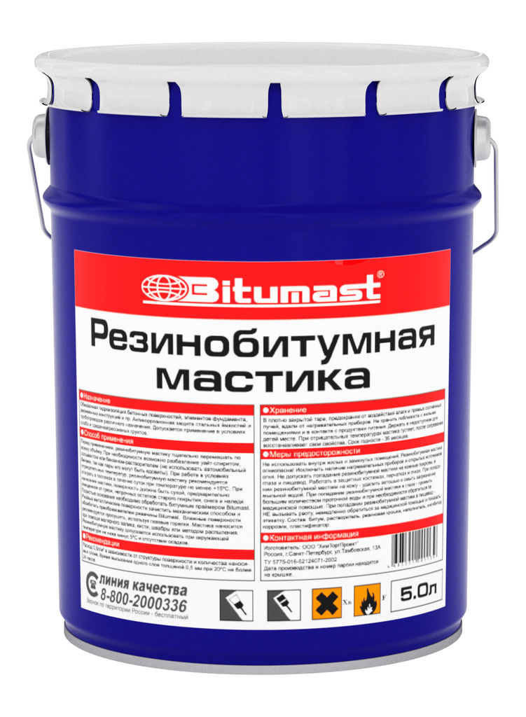 Мастика резинобитумная Bitumast, 5л (4 шт/упаковка), резинобитумная мастика Bitumast (Битумаст)