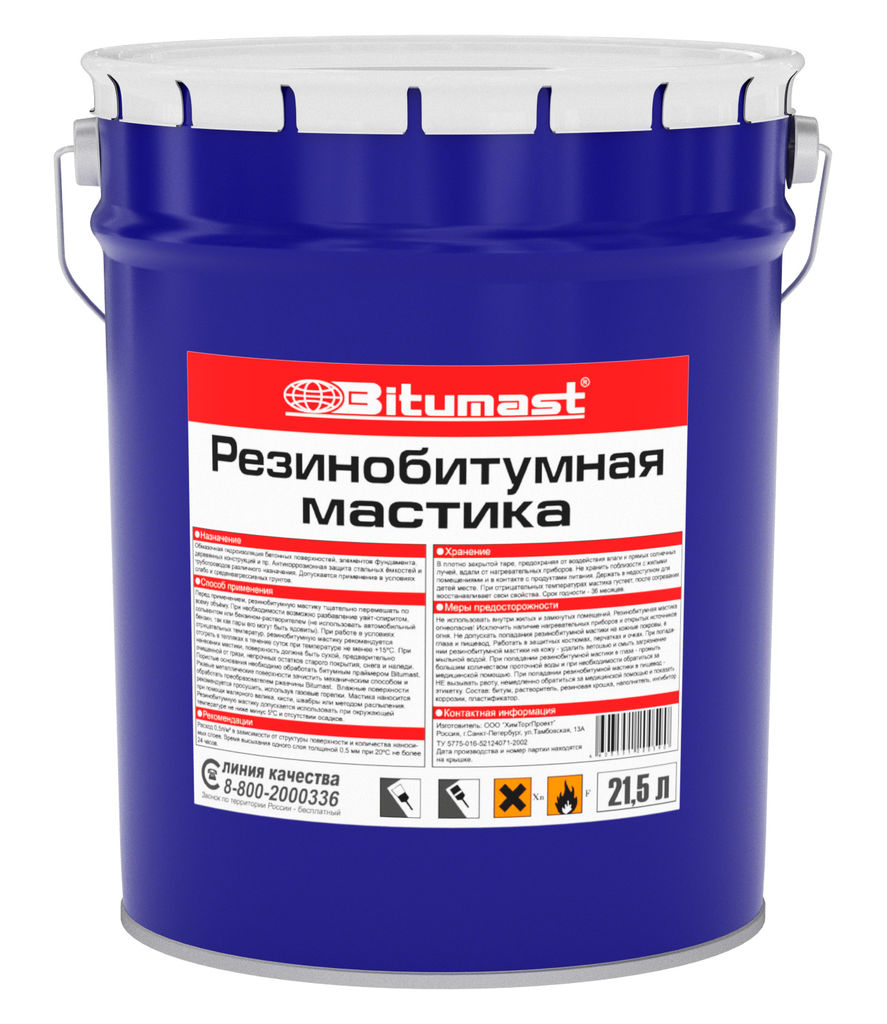 Мастика резинобитумная Bitumast, 21,5л, резинобитумная мастика Bitumast (Битумаст)