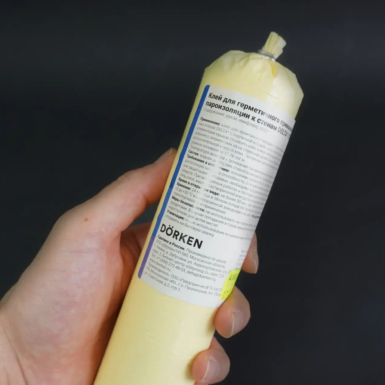 Клей для пароизоляции DELTA-TIXX R 600гр без носика (9 шт/уп) купить в Санкт-Петербурге