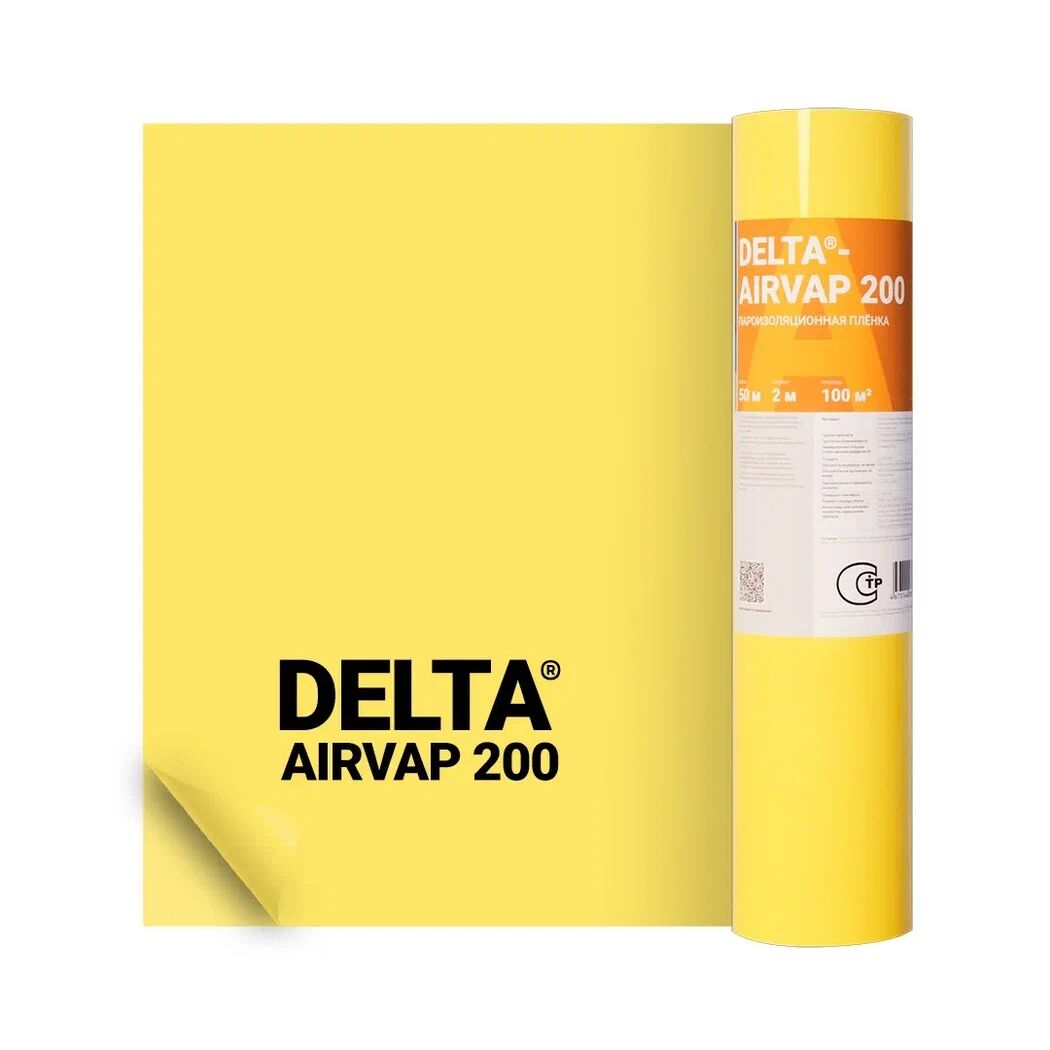 Пароизоляция DELTA-AIRVAP 200 2х50м 100м2, Пароизоляция DELTA-AIRVAP 200 2х50м 100м2