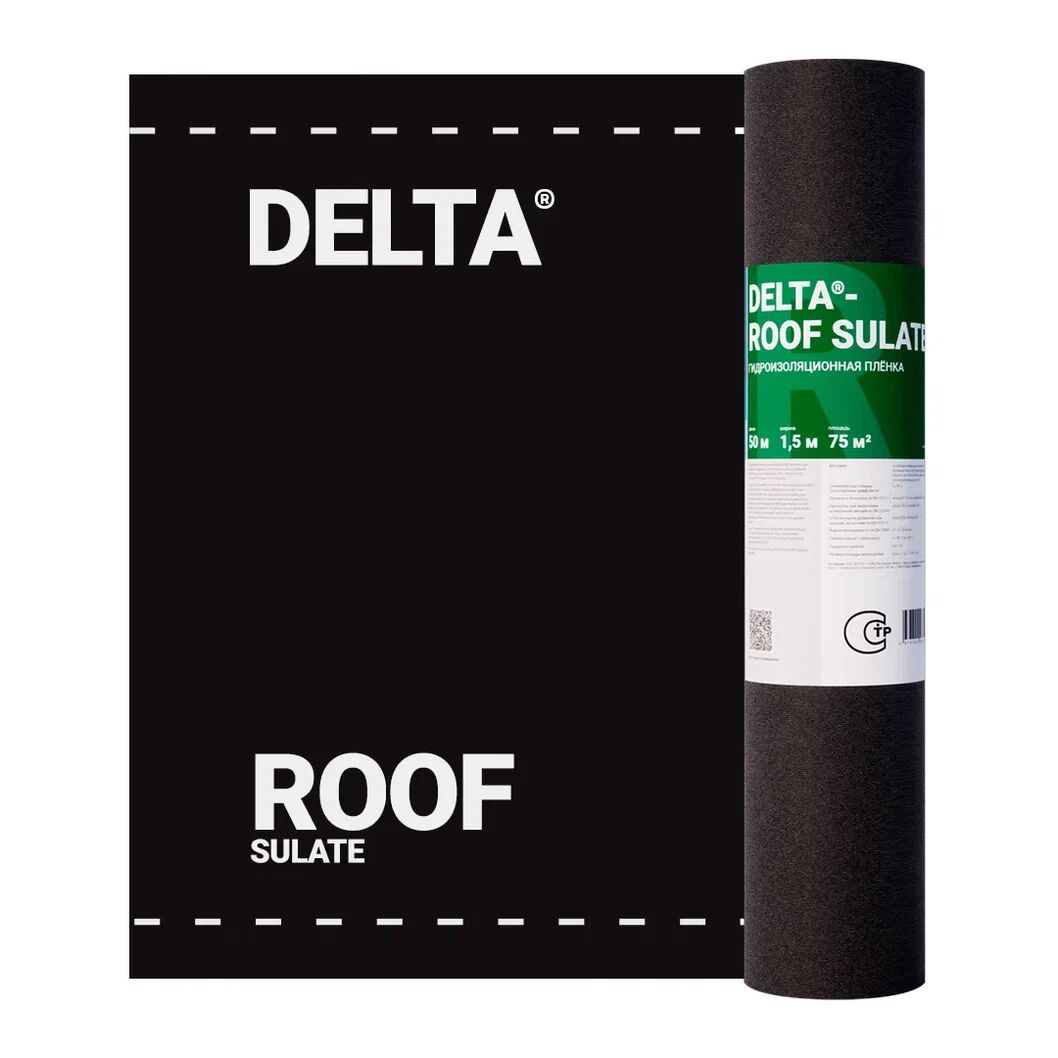 Гидроизоляционная пленка DELTA-ROOF SULATE 1.5х50м 75м2, Гидроизоляционная пленка DELTA-ROOF SULATE 1.5х50м 75м2 купить в Санкт-Петербурге Гидроизоляционная пленка DELTA-ROOF SULATE 1.5х50м 75м2, Гидроизоляционная пленка DELTA-ROOF SULATE 1.5х50м 75м2