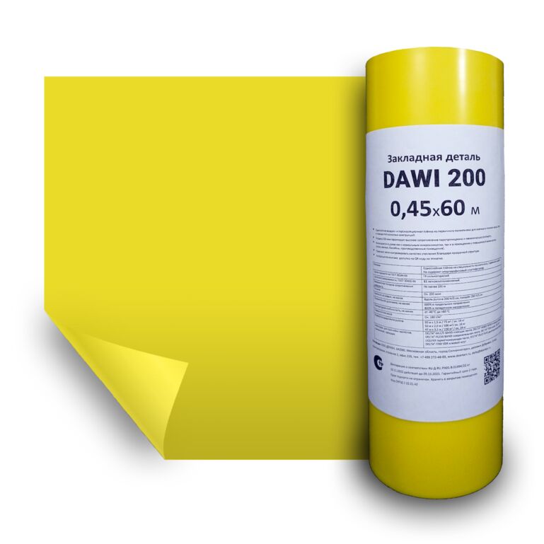 DAWI 200 0,45х60м 27м2 Закладная деталь для каркасных конструкций из пароизоляции, Пароизоляция DELTA DAWI 200 0.45х60м 27м2 купить в Санкт-Петербурге DAWI 200 0,45х60м 27м2 Закладная деталь для каркасных конструкций из пароизоляции, Пароизоляция DELTA DAWI 200 0.45х60м 27м2