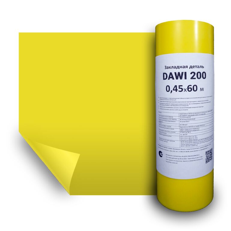 DAWI 200 0,45х60м 27м2 Закладная деталь для каркасных конструкций из пароизоляции, Пароизоляция DELTA DAWI 200 0.45х60м 27м2