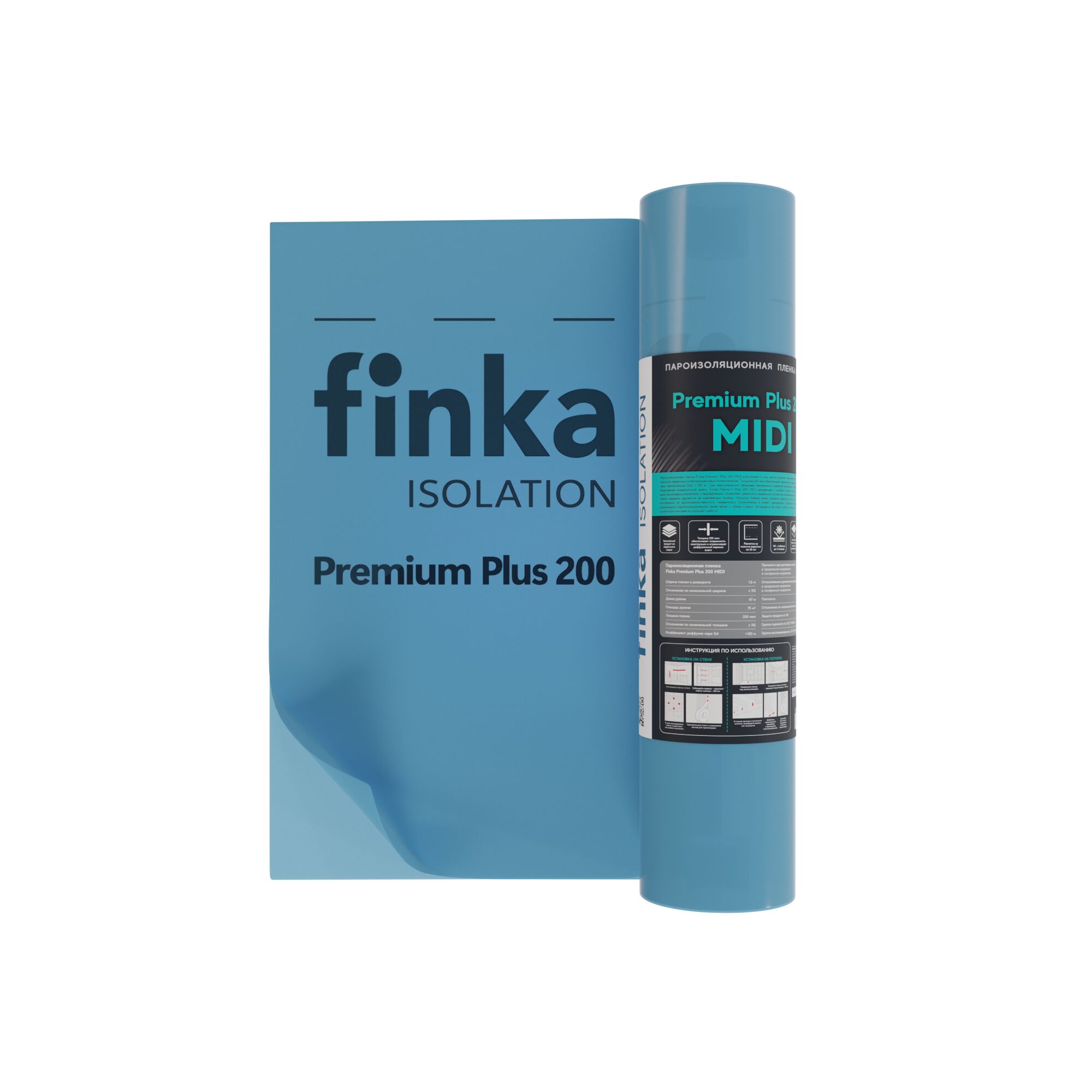 Пароизоляция FINKA Premium Plus 200 MIDI 75м2 купить в Санкт-Петербурге