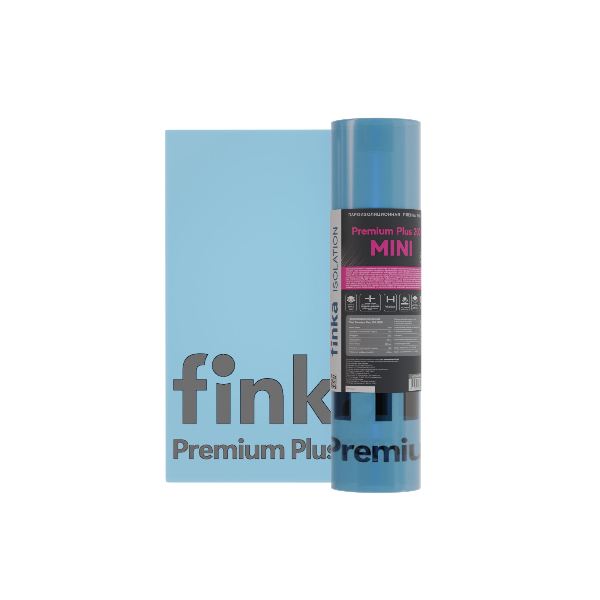 Пароизоляция FINKA Premium Plus 200 MINI 36м2 купить в Санкт-Петербурге