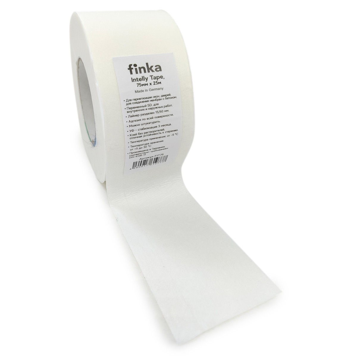 Клейкая оконная лента Finka Intelly Tape 75мм x 25м, белый