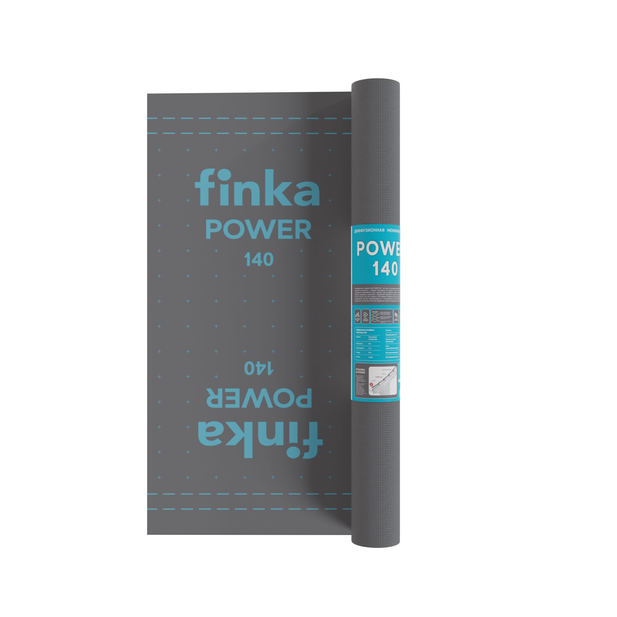 Диффузионная мембрана Finka Power 140 1.5х50м 75м2 купить в Санкт-Петербурге