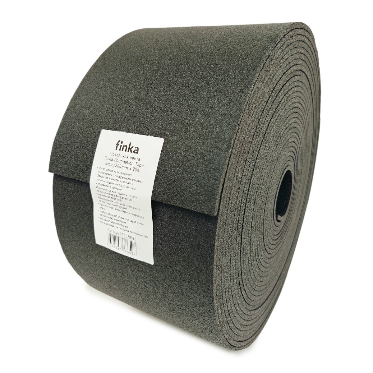 Отсечная гидроизоляция Finka Foundation Tape 0.2х20м 6мм купить в Санкт-Петербурге