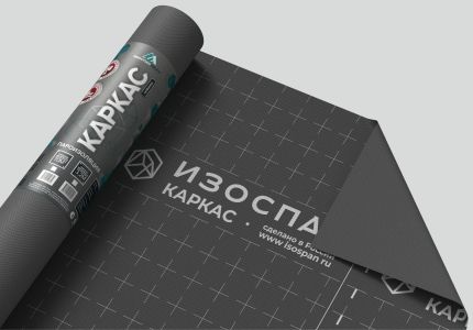 Пароизоляция Изоспан КАРКАС 3.2х21.88м 70м2 свернутая купить в Санкт-Петербурге Пароизоляция Изоспан КАРКАС 3.2х21.88м 70м2 свернутая
