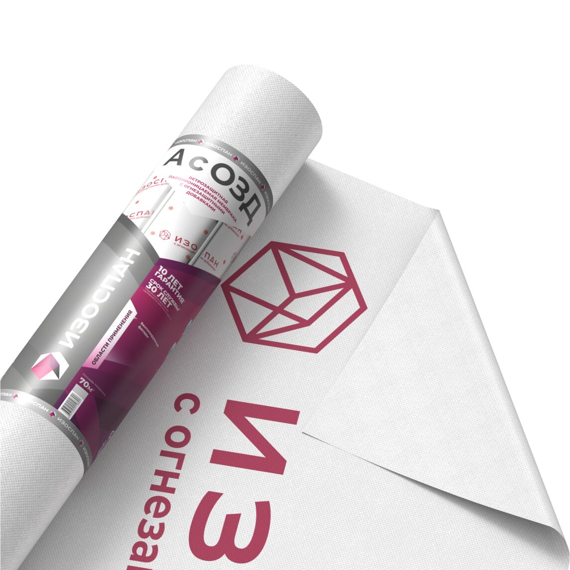 Изоспан A с ОЗД 70м2 ветрозащита