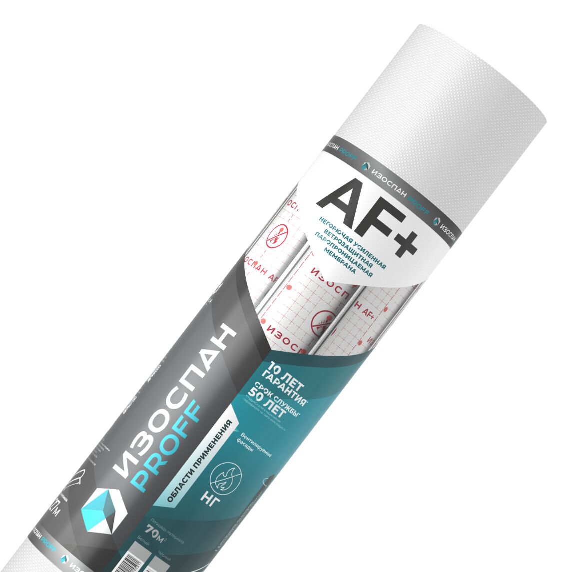 Изоспан AF+ негорючая ветрозащита 70м2