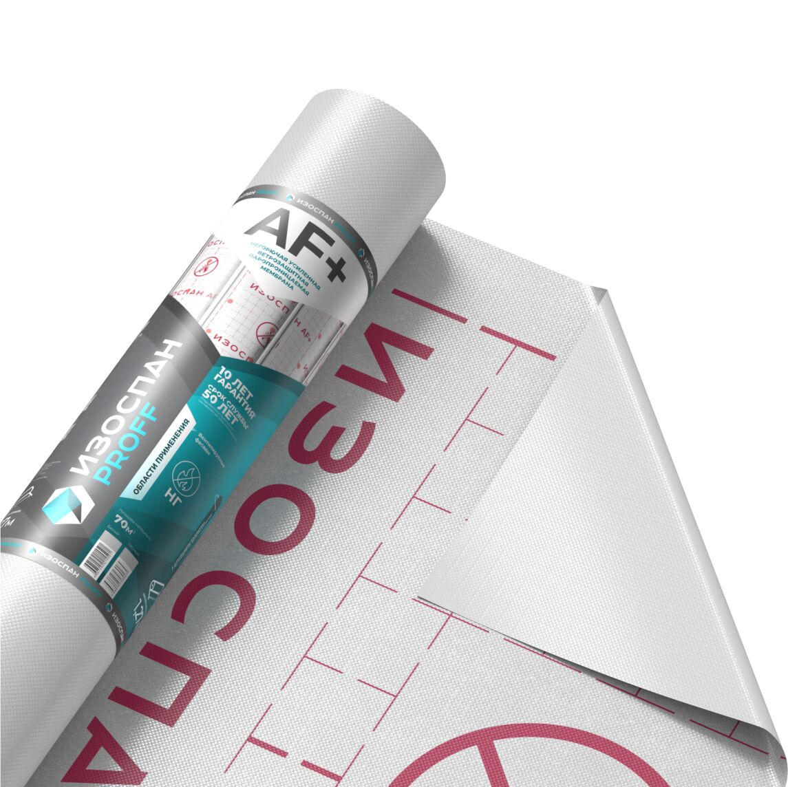 Изоспан AF+ негорючая ветрозащита 70м2