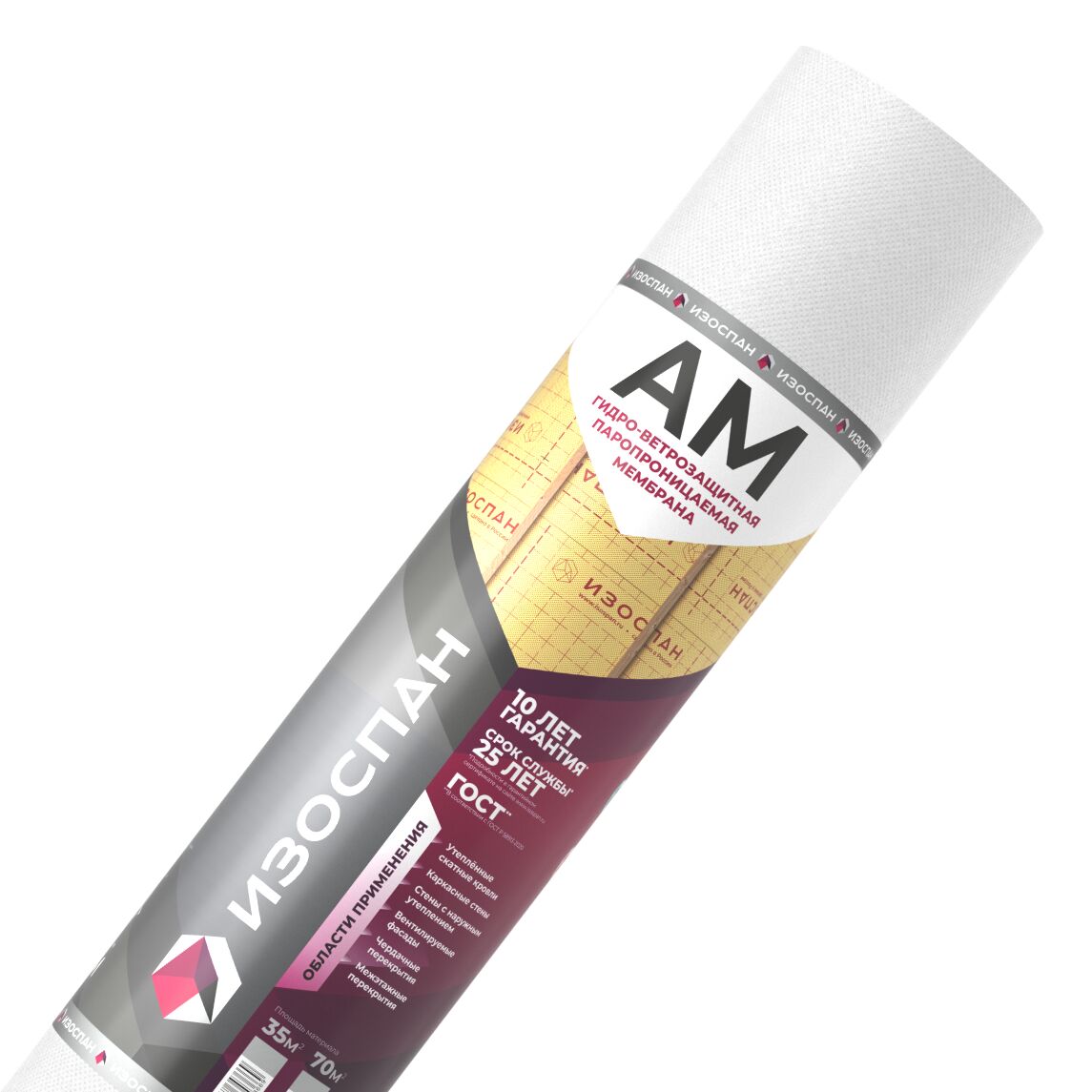 Изоспан АМ 70м2 ветрозащитная мембрана