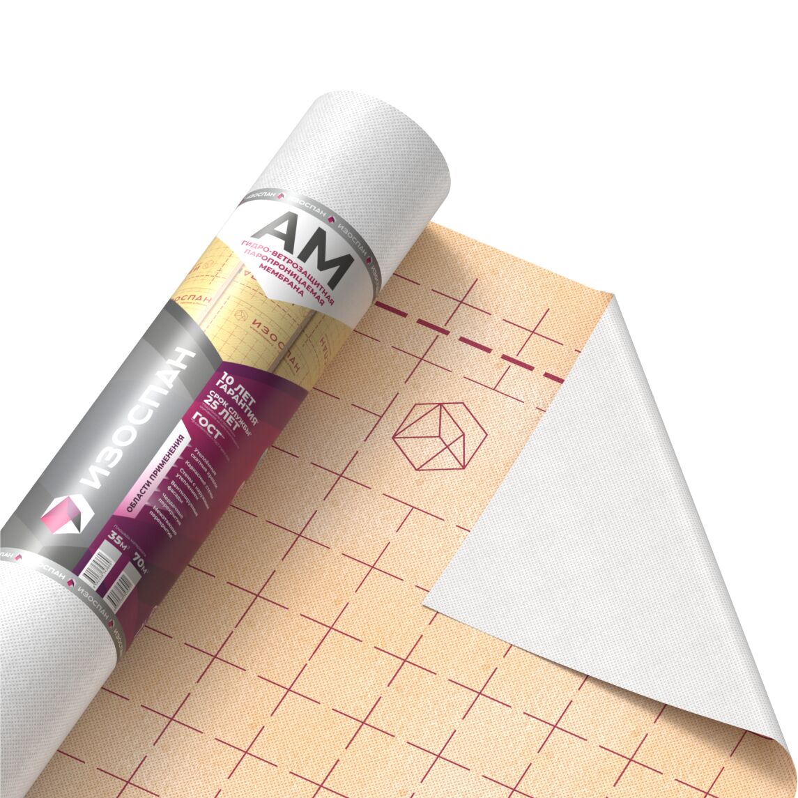 Изоспан АМ 70м2 ветрозащитная мембрана