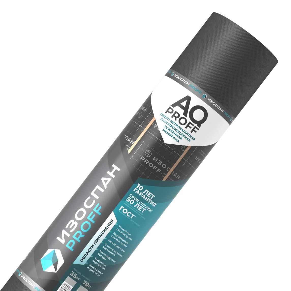 Диффузионная мембрана Изоспан AQ proff 188 1.6х21.88м 35м2