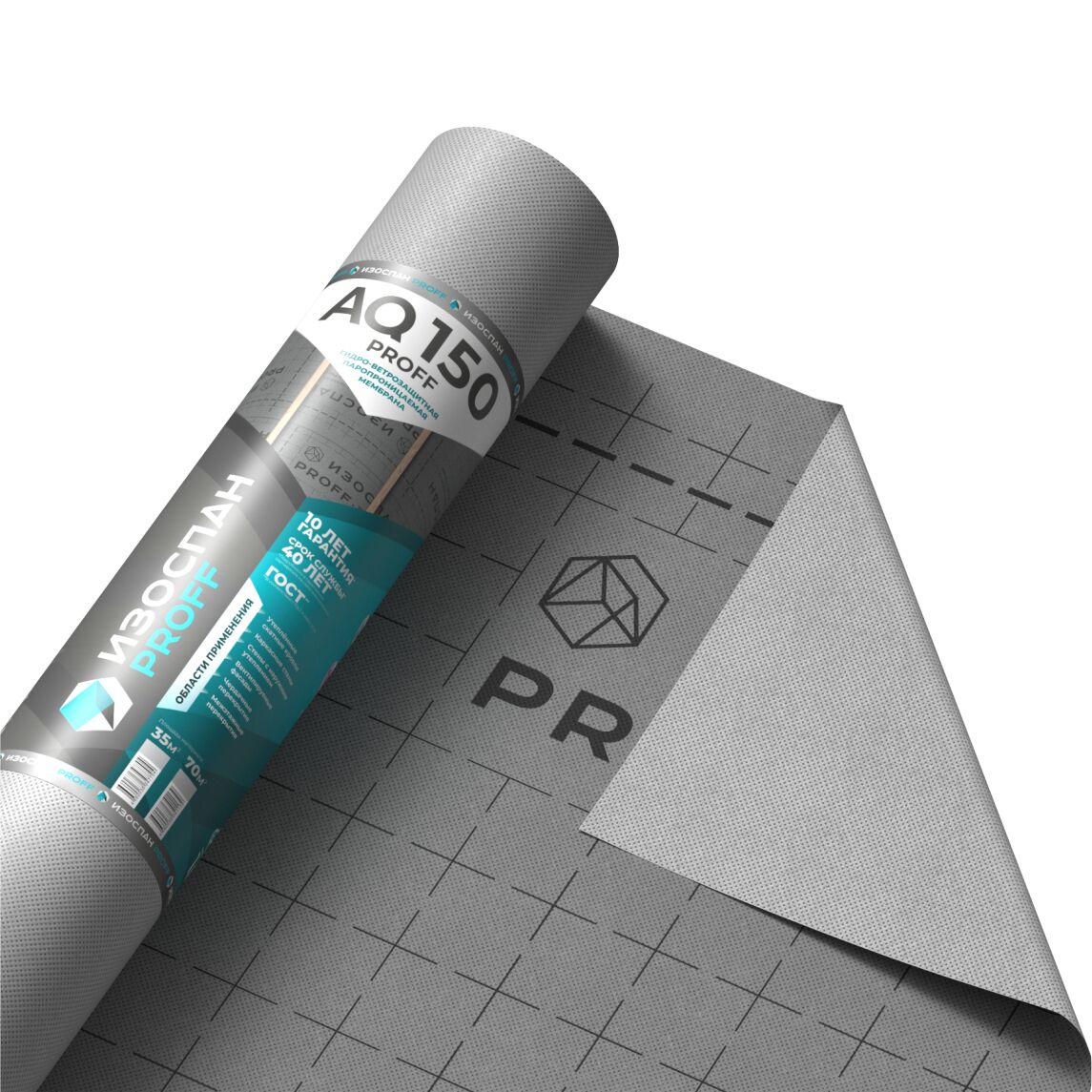 Диффузионная мембрана Изоспан AQ proff 150 35м2