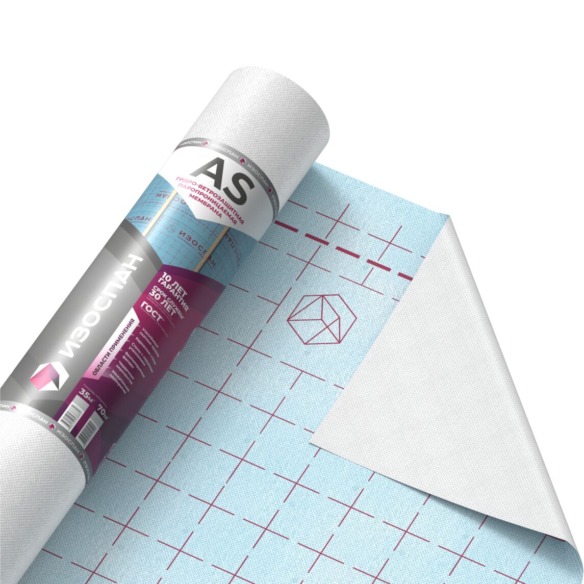 Изоспан AS 110 70м2 диффузионная мембрана купить в Санкт-Петербурге