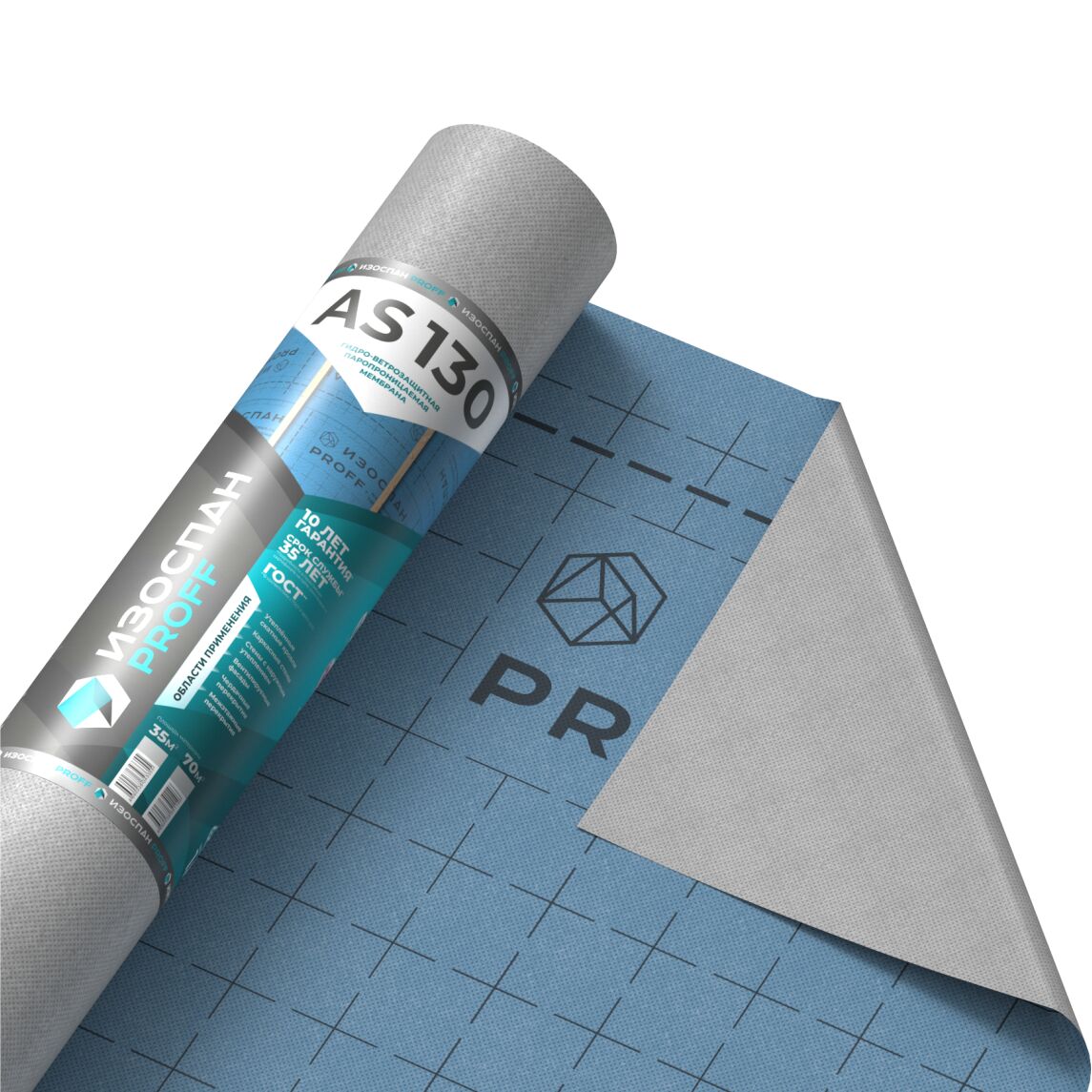 Диффузионная мембрана Изоспан Proff AS 130 1.6х21.88м 35м2