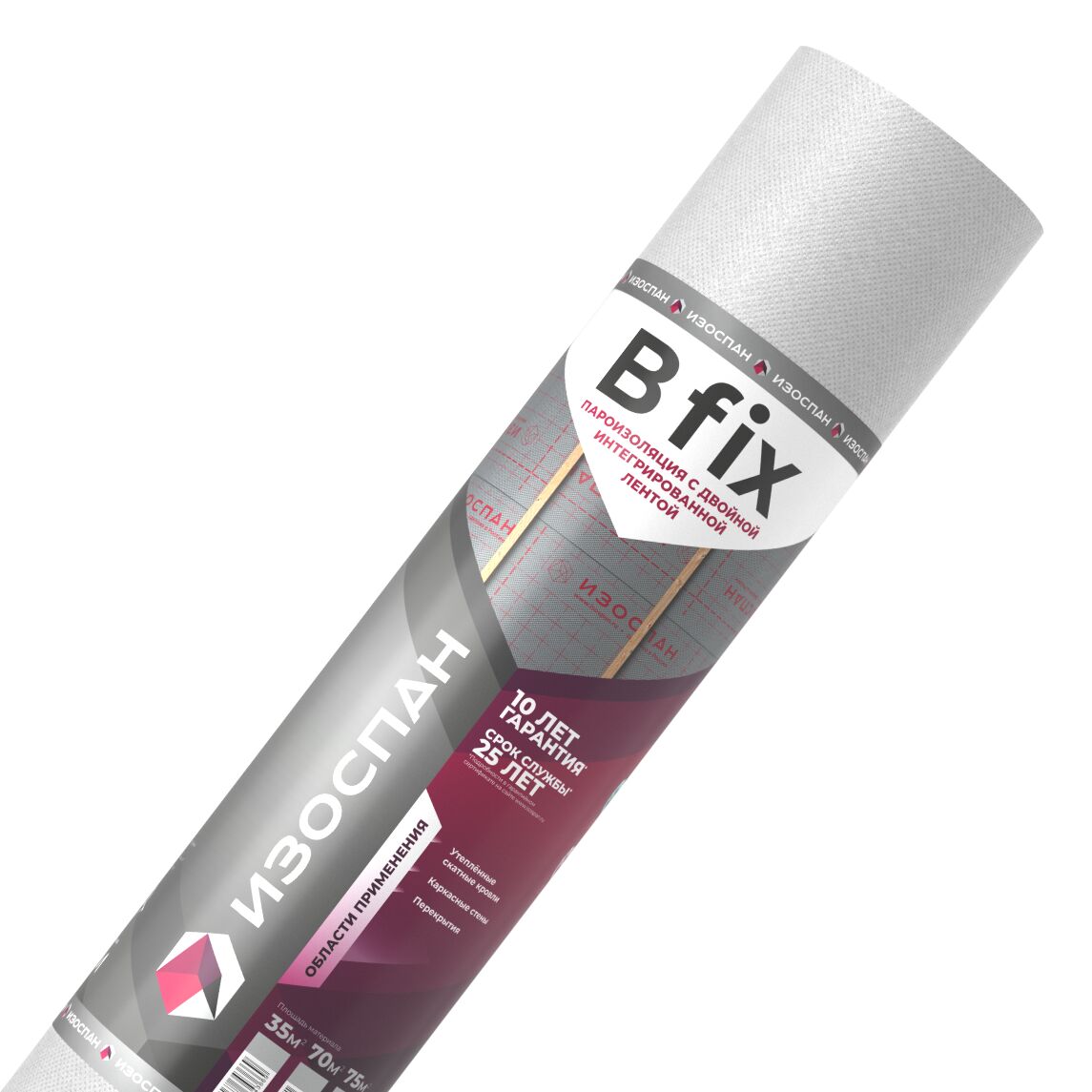 Изоспан B fix 70м2 пароизоляция с клейкой лентой