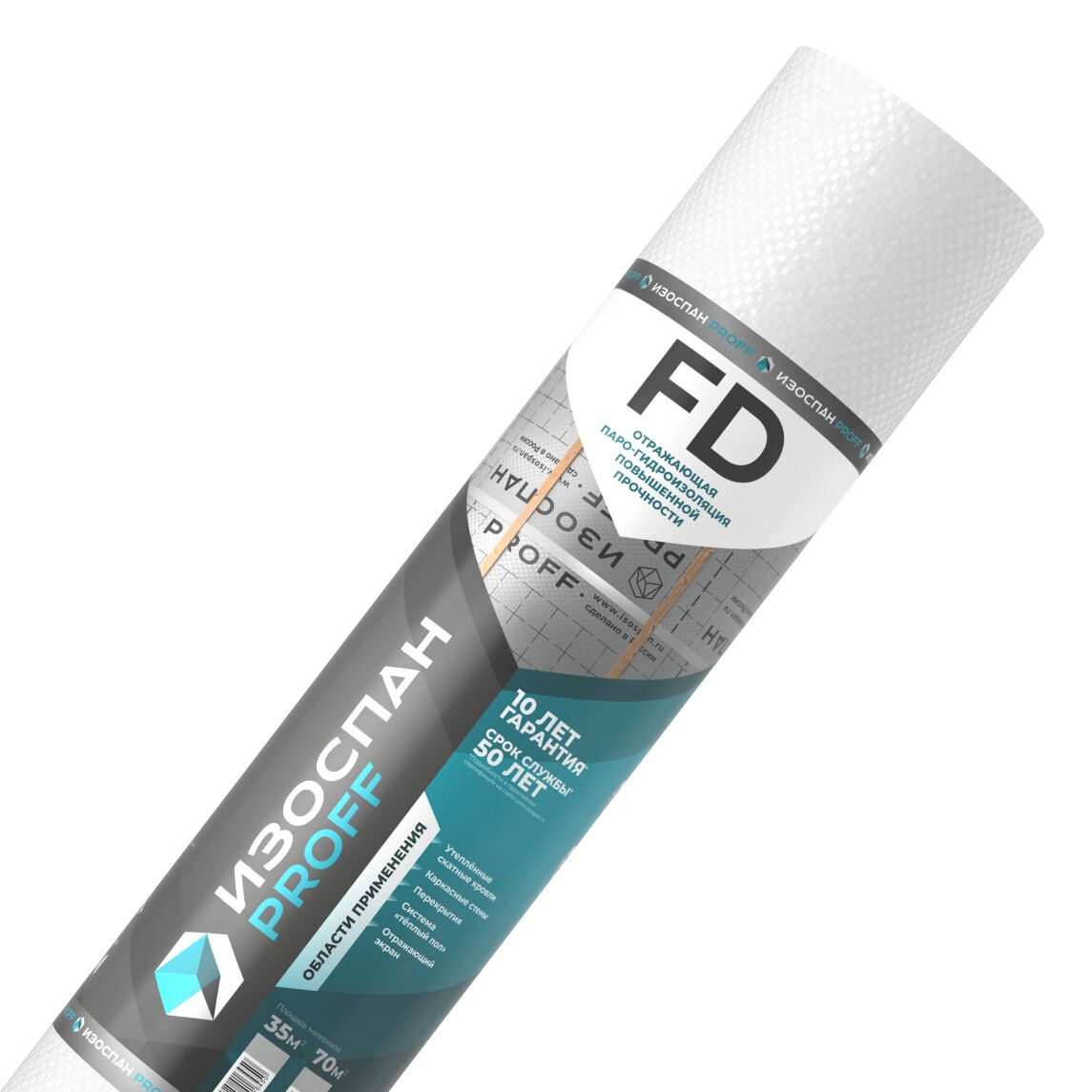 Теплоотражающая пароизоляция Изоспан FD proff 1.2х29.17м 35м2