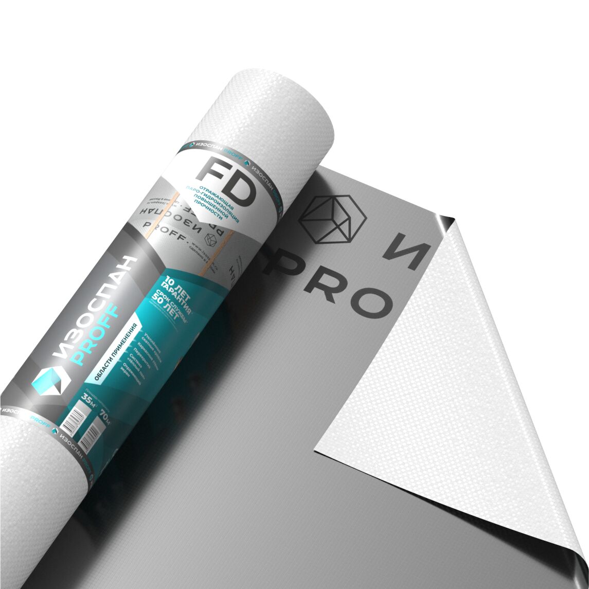 Теплоотражающая пароизоляция Изоспан FD proff 1.2х29.17м 35м2