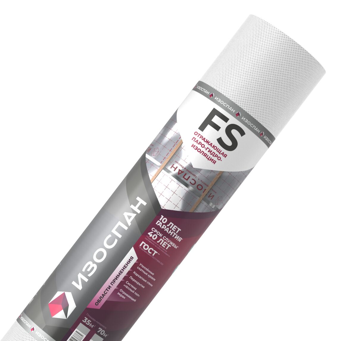 Изоспан FS 70м2 теплоотражающая пароизоляция