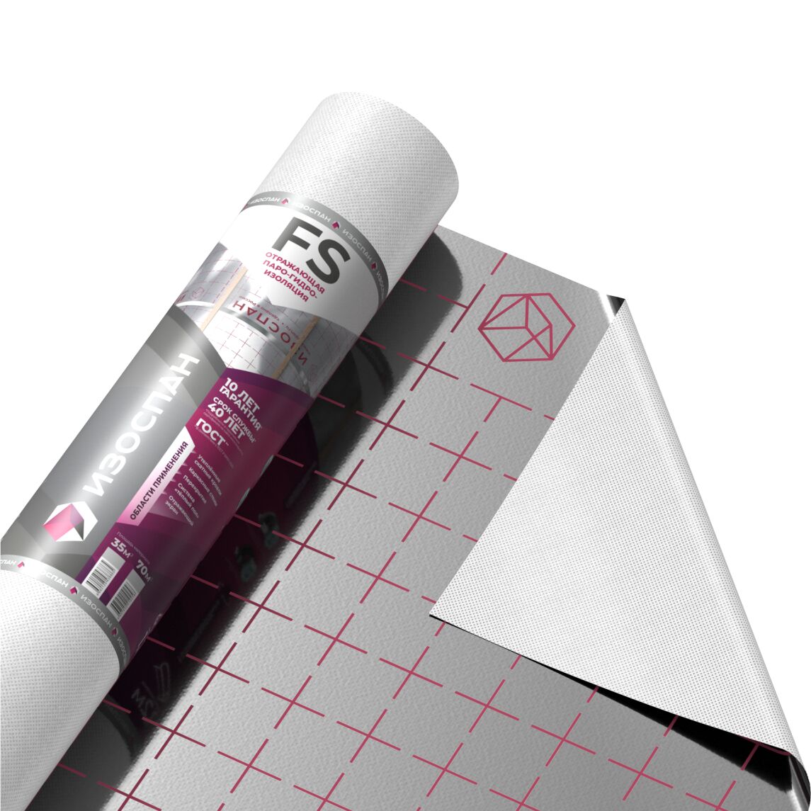 Изоспан FS 70м2 теплоотражающая пароизоляция