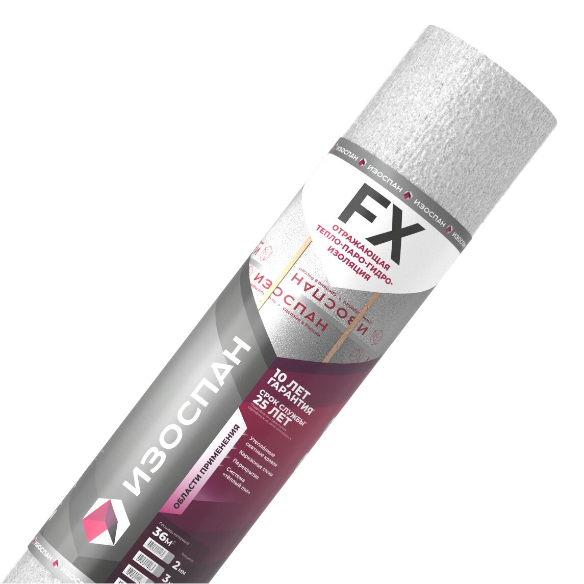 Теплоотражающая пароизоляция Изоспан FX (4мм) 1.2х30м 36м2