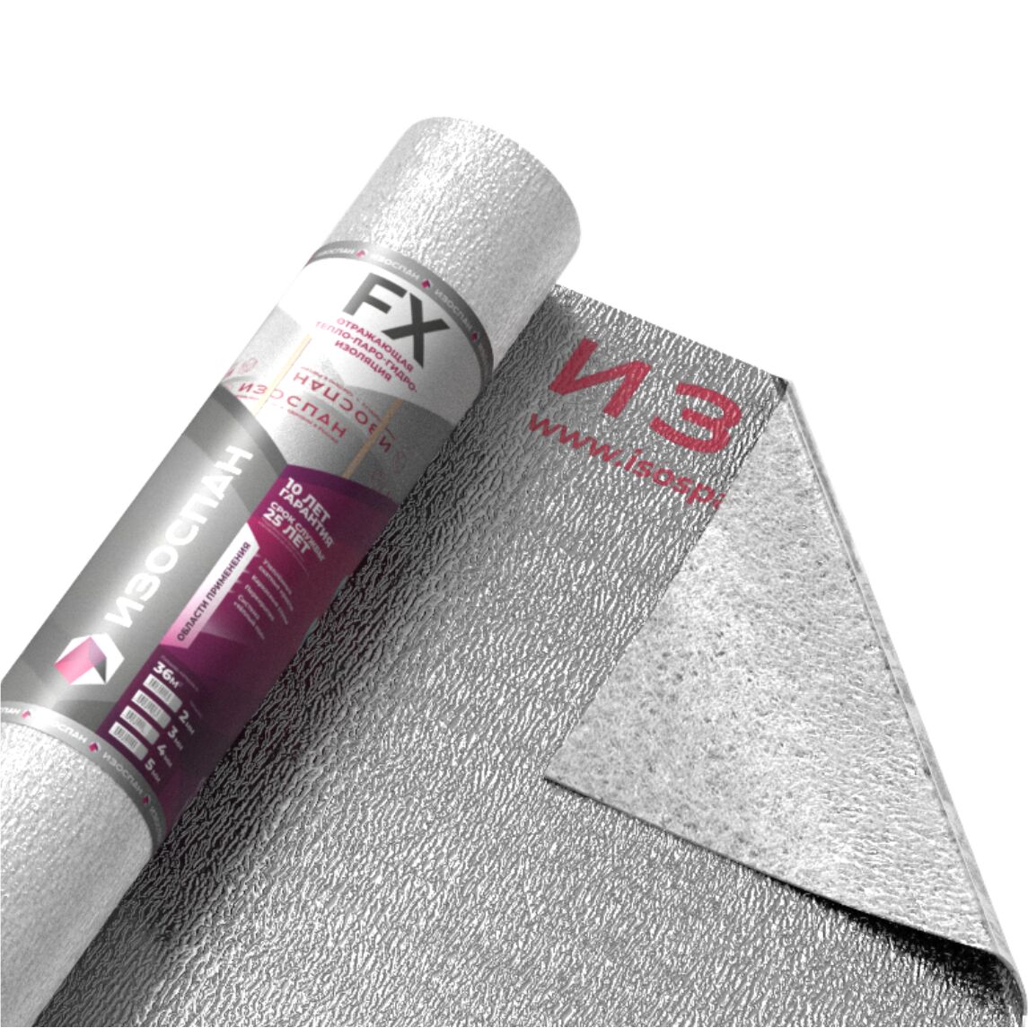 Теплоотражающая пароизоляция из вспененного полиэтилена Изоспан FX (5mm) 36м2 купить в Санкт-Петербурге