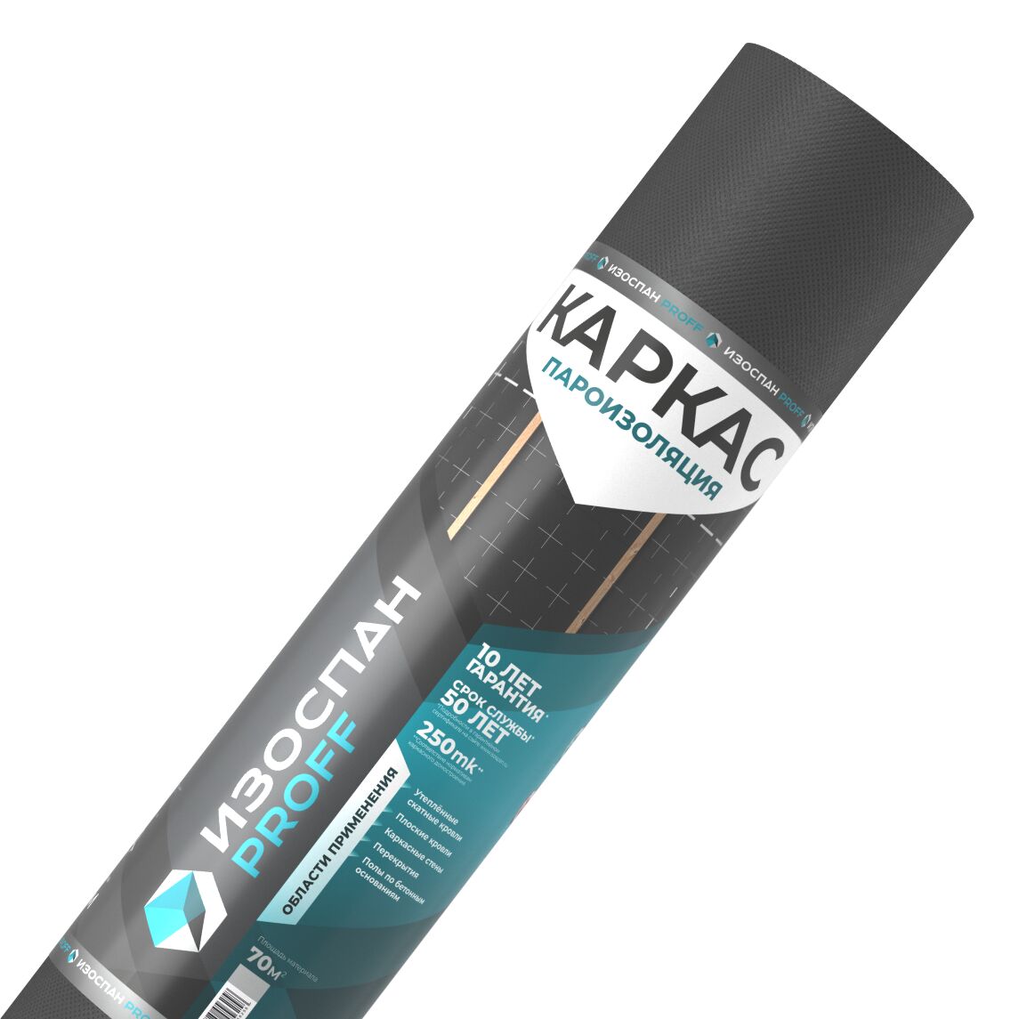 Пароизоляция Изоспан КАРКАС 1.6х43.75м 70м2