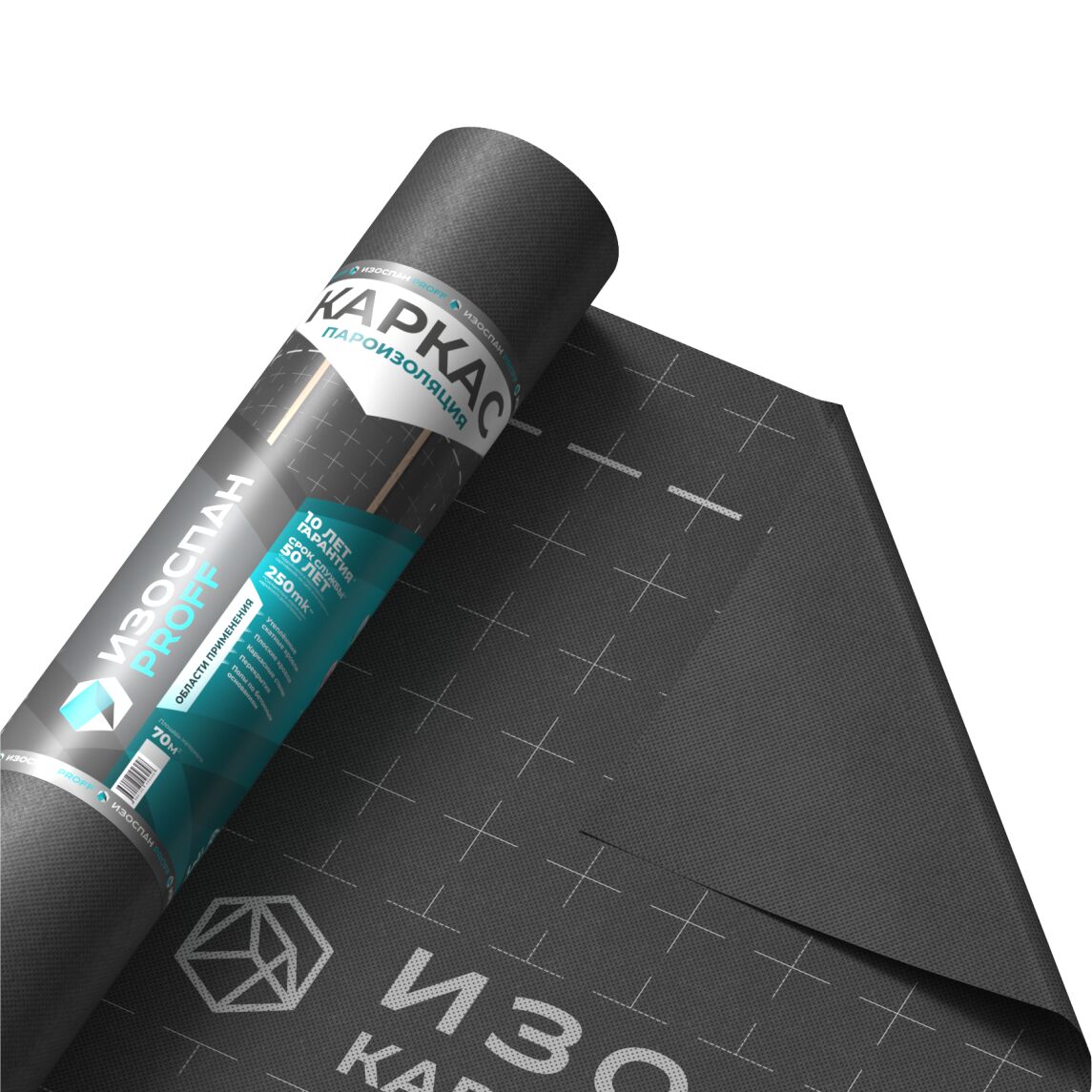 Пароизоляция Изоспан КАРКАС 1.6х43.75м 70м2