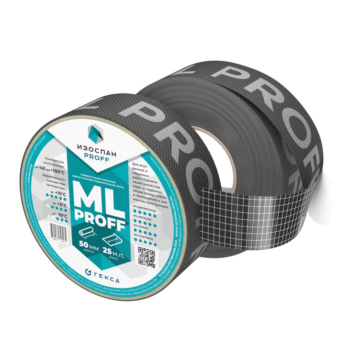 Изоспан ML proff 50мм х 25м односторонняя соединительная лента