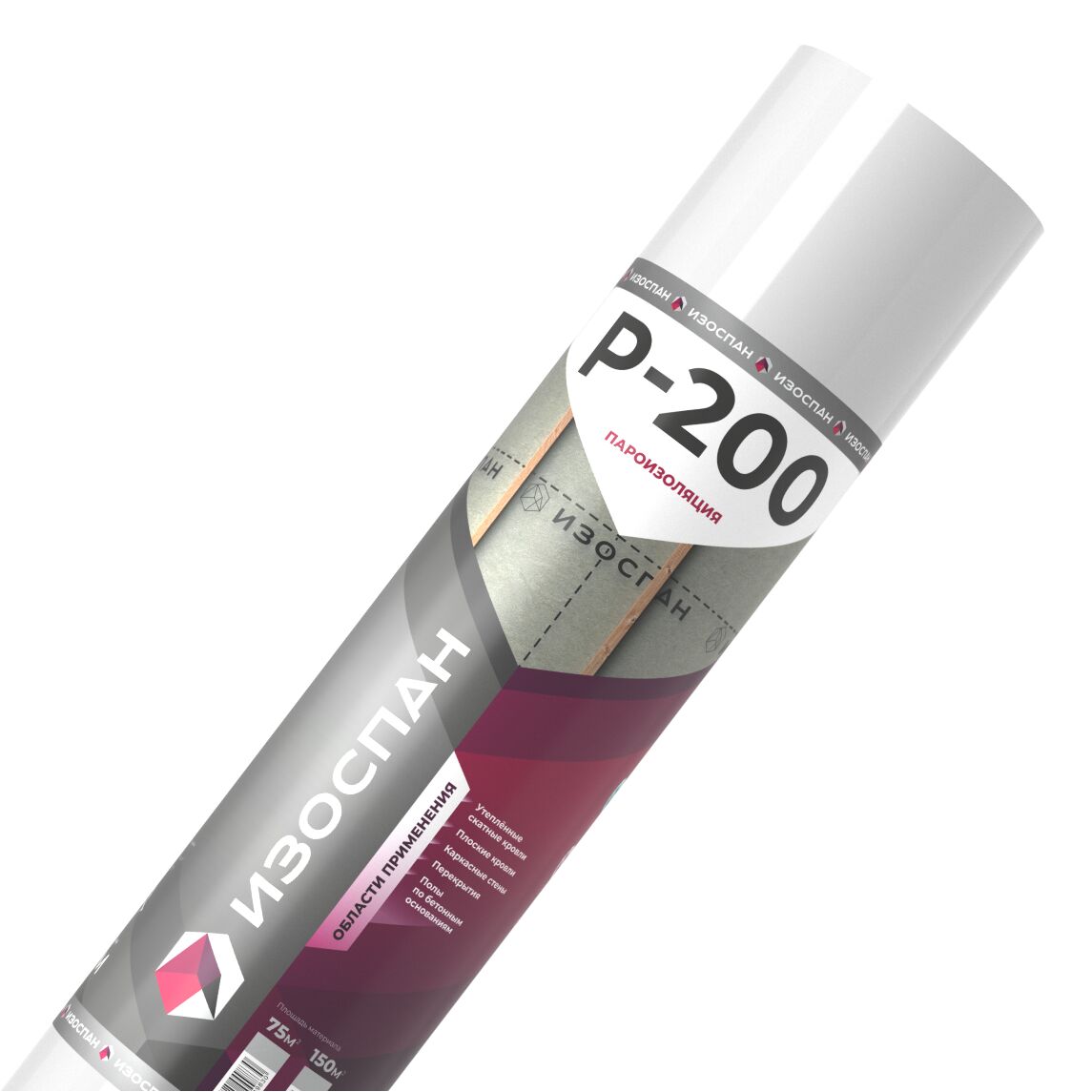 Пароизоляция 200мкм Изоспан Р-200 3.2х46.88м 150м2
