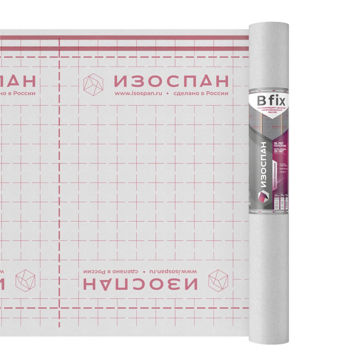 Изоспан B fix 70м2 пароизоляция с клейкой лентой, Пароизоляция с клеевой полосой Изоспан B fix 1.6х43.75м 70м2