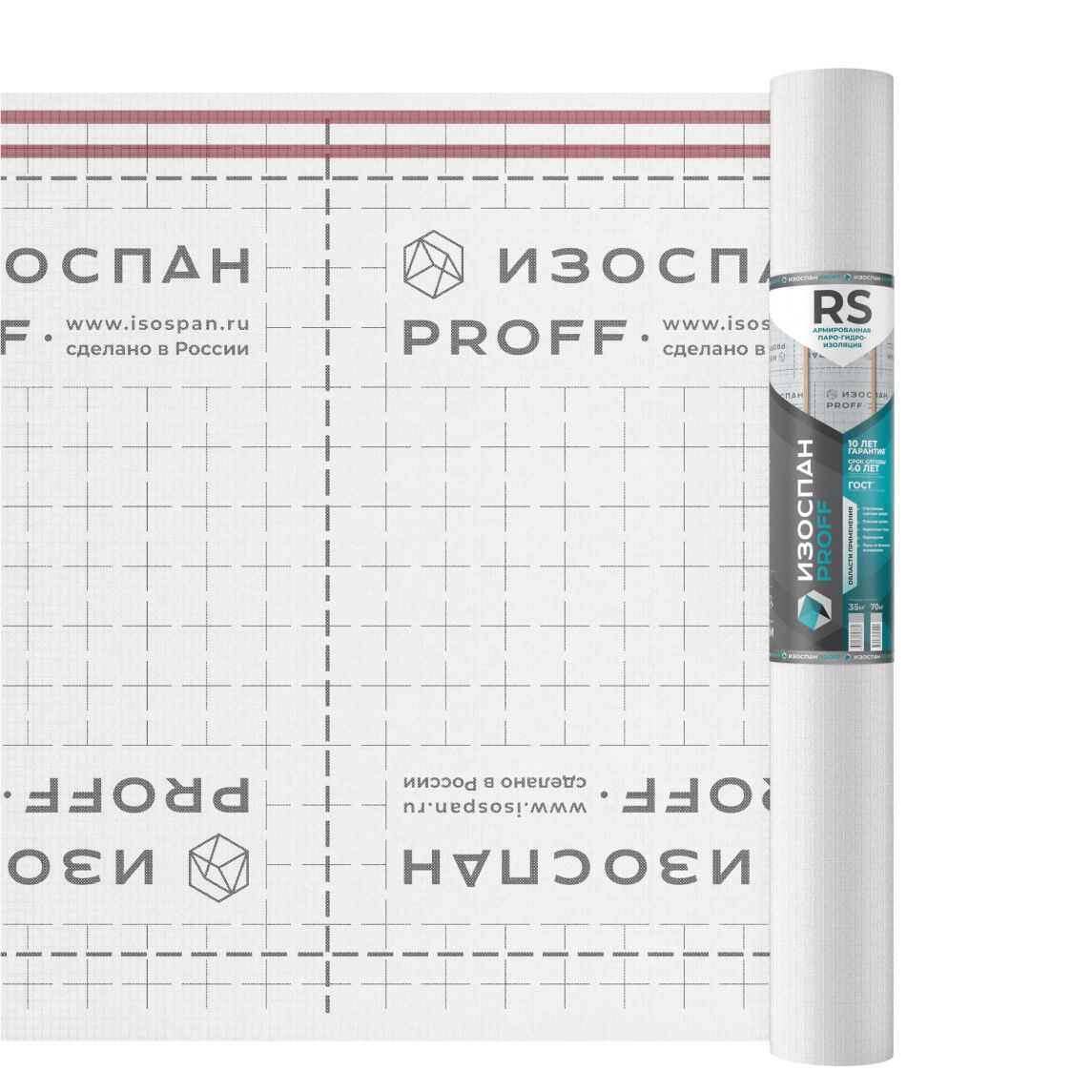 Изоспан RS Proff fix 70м2 Армированная антиконденсатная пароизоляция с клейкой лентой купить в Санкт-Петербурге