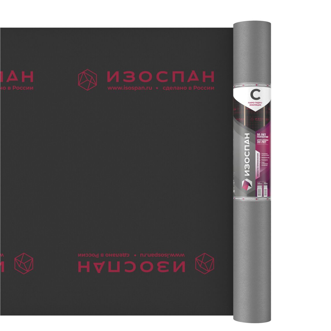 Изоспан С 70м2 пароизоляция, Пароизоляция Изоспан C 1.6х43.75м 70м2