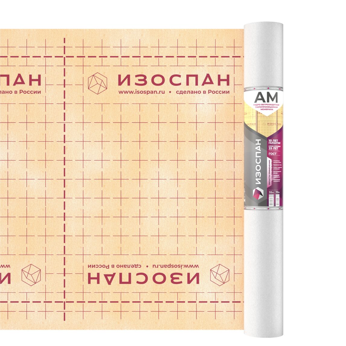 Изоспан АМ 70м2 ветрозащитная мембрана, Ветрозащита Изоспан AМ 1.6х43.75м 70м2