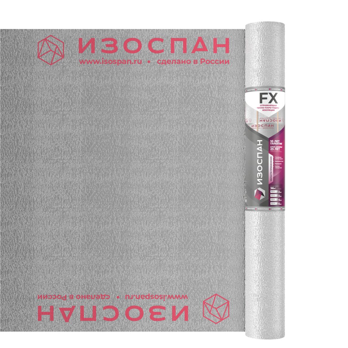 Теплоотражающая пароизоляция Изоспан FX (4мм) 1.2х30м 36м2, Теплоотражающая пароизоляция Изоспан FX (4мм) 1.2х30м 36м2