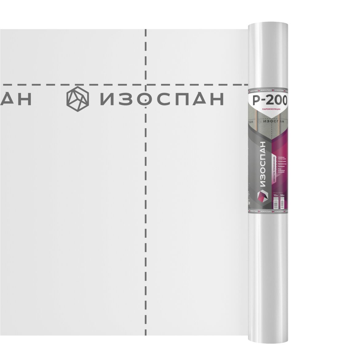 Пароизоляция 200мкм Изоспан Р-200 3.2х23.43м 75м2, Пароизоляция Изоспан Р-200 3.2х23.43м 75м2