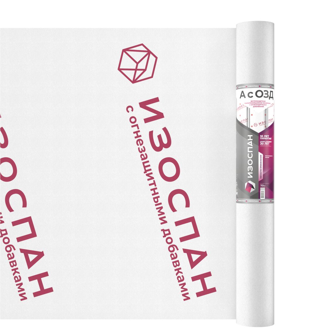 Изоспан A с ОЗД 70м2 ветрозащита, Негорючая ветрозащита Изоспан А с ОЗД 1.6х43.75м 70м2