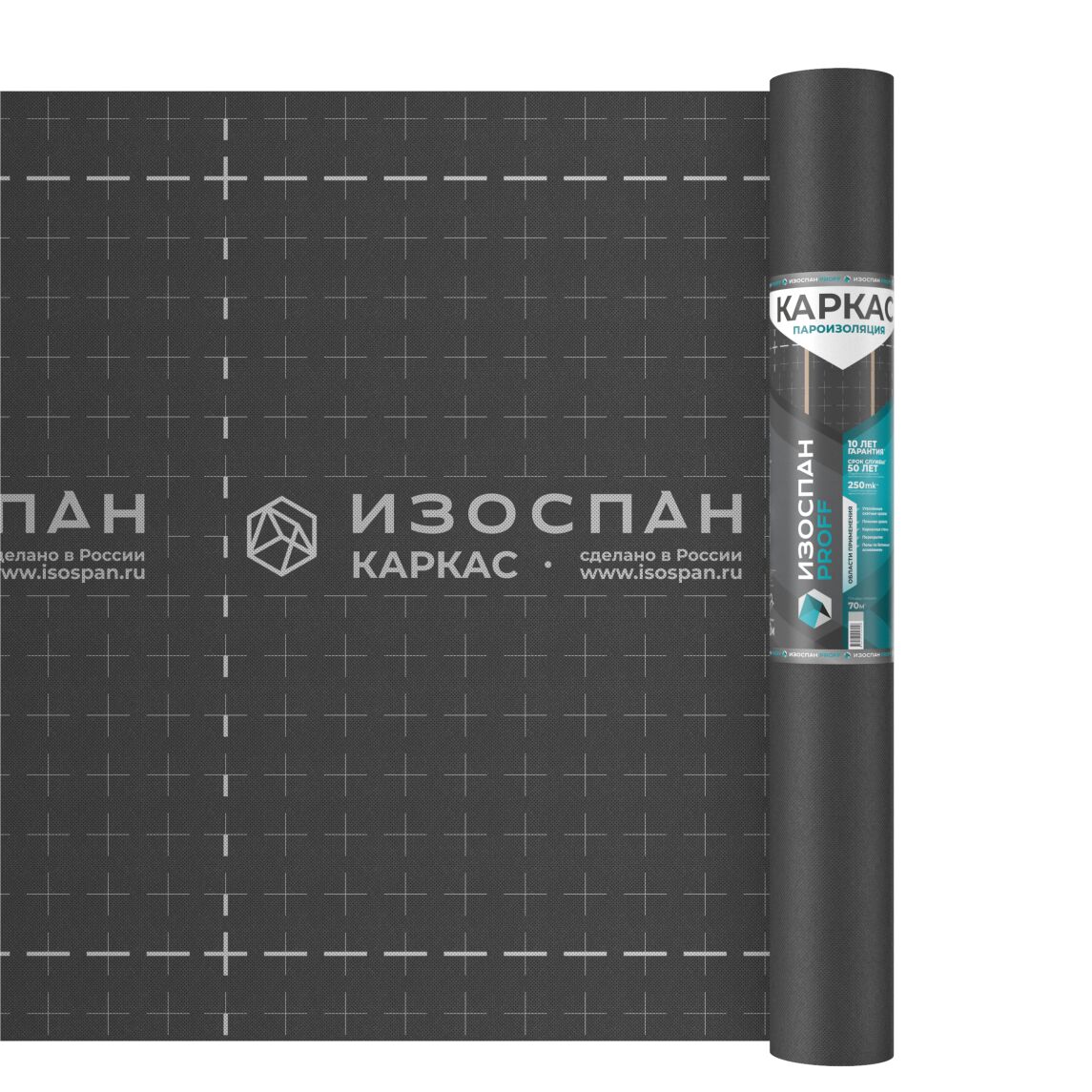 Пароизоляция Изоспан КАРКАС 1.6х43.75м 70м2, Пароизоляция Изоспан КАРКАС 1.6х43.75м 70м2