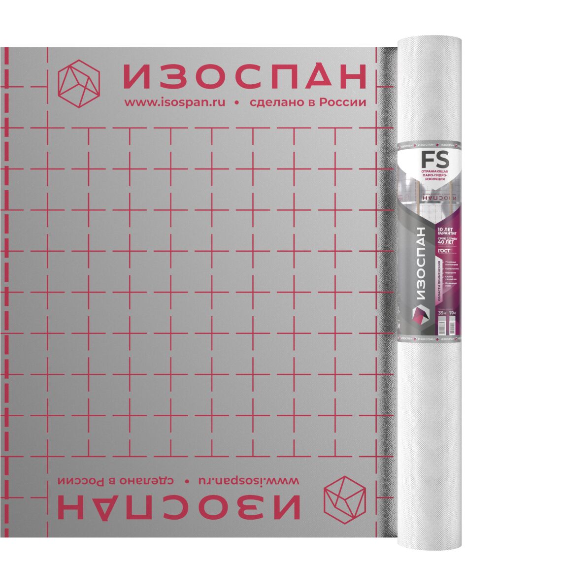 Изоспан FS 70м2 теплоотражающая пароизоляция, Теплоотражающая пароизоляция Изоспан FS 1.2х58.33м 70м2